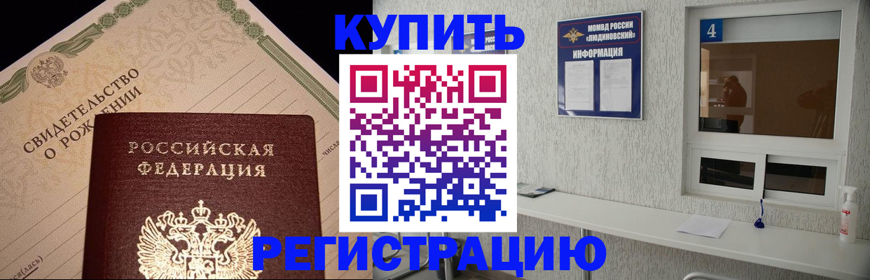 регистрация для дет. сада в Лянторе