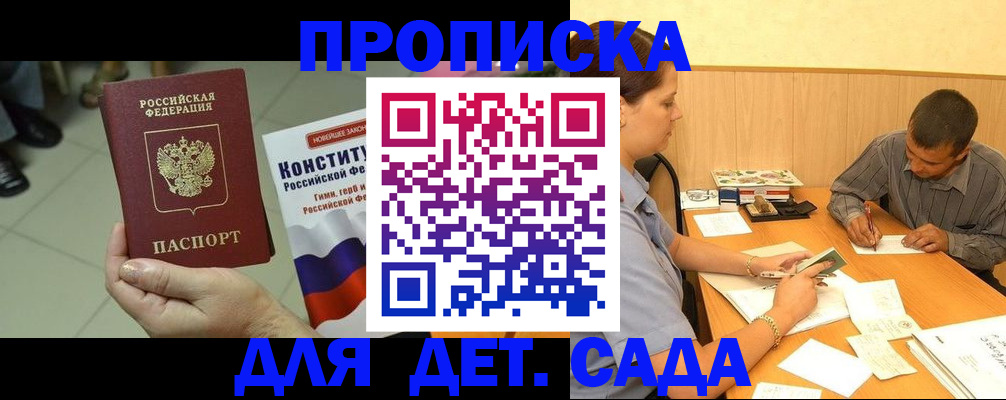 регистрация в Лянторе