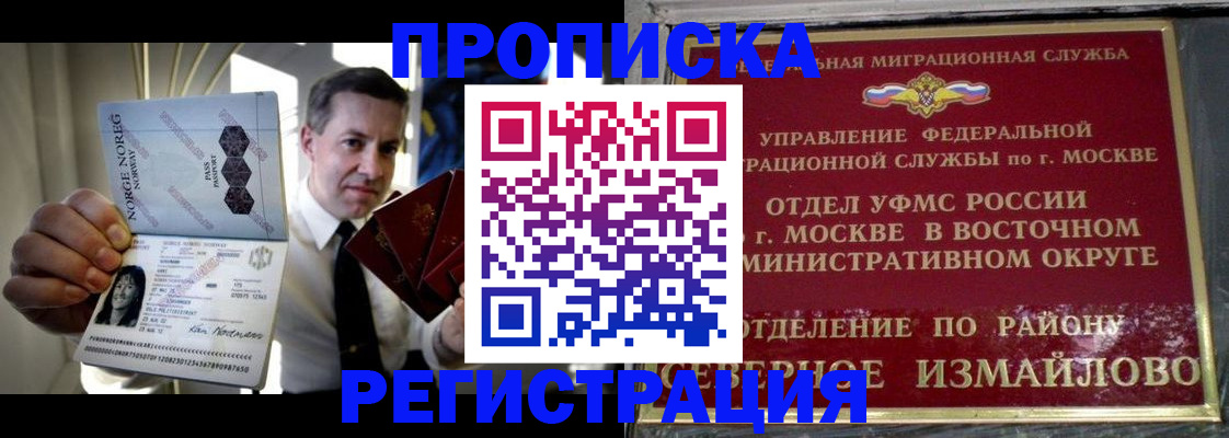 пропишу в квартире в Лянторе